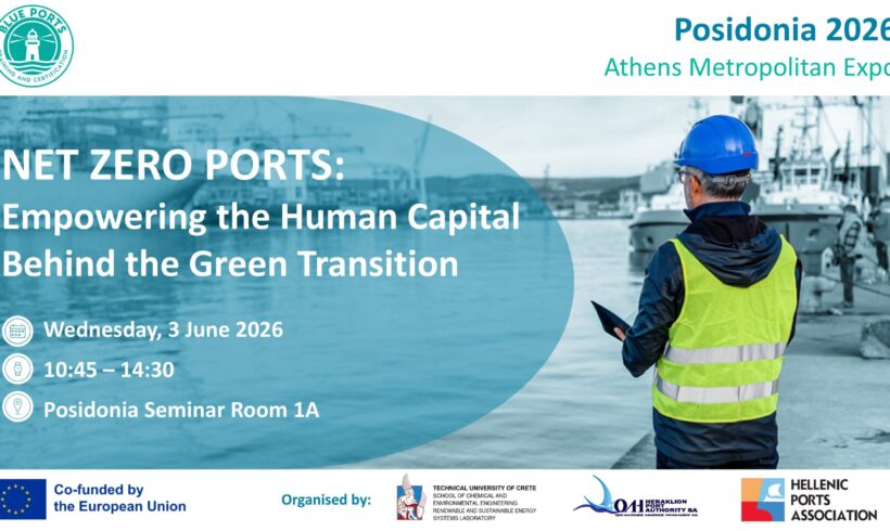 BLUE PORTS International Conference at Posidonia 2026 “NET ZERO PORTS: Empowering the Human Capital Behind the Green Transition”, 3 June 2026, Athens